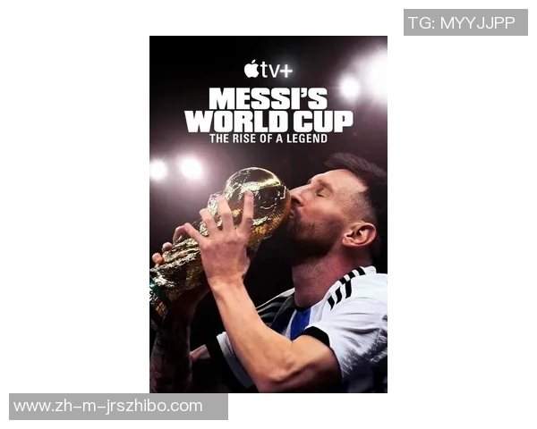 梅西引领的FIFA足球世界：传奇球员的辉煌历程与未来展望